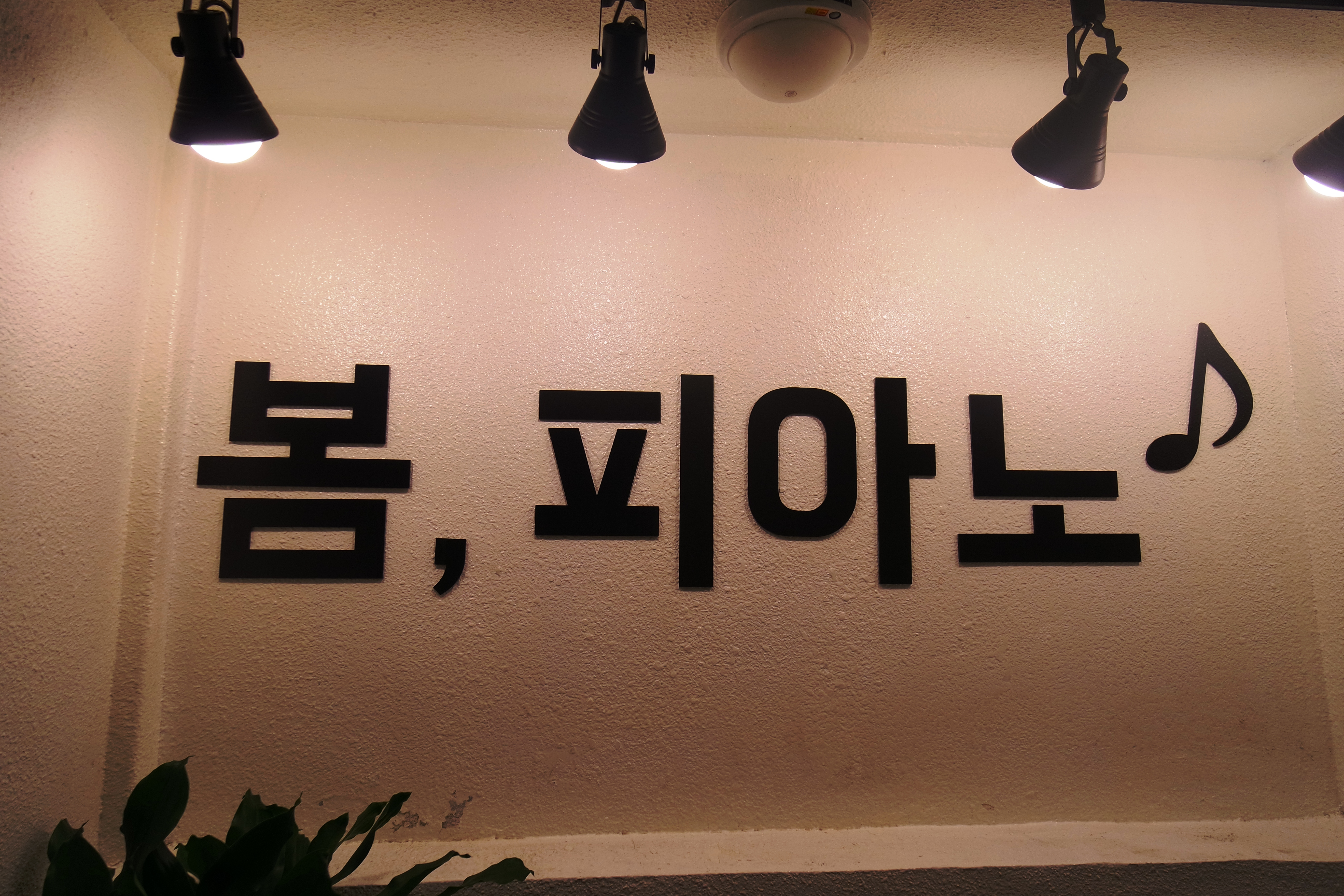 1번째 스튜디오 사진