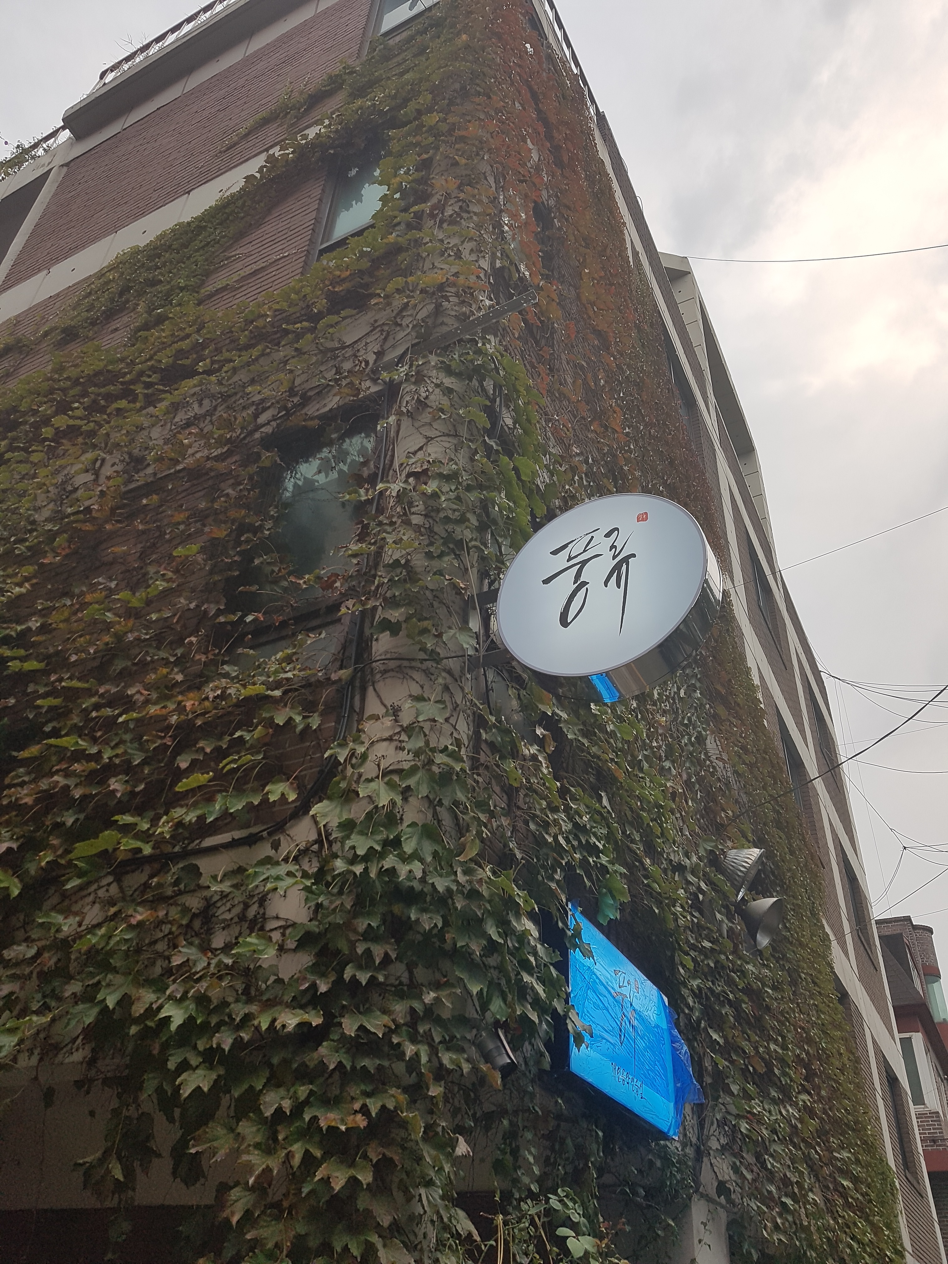 3번째 스튜디오 사진