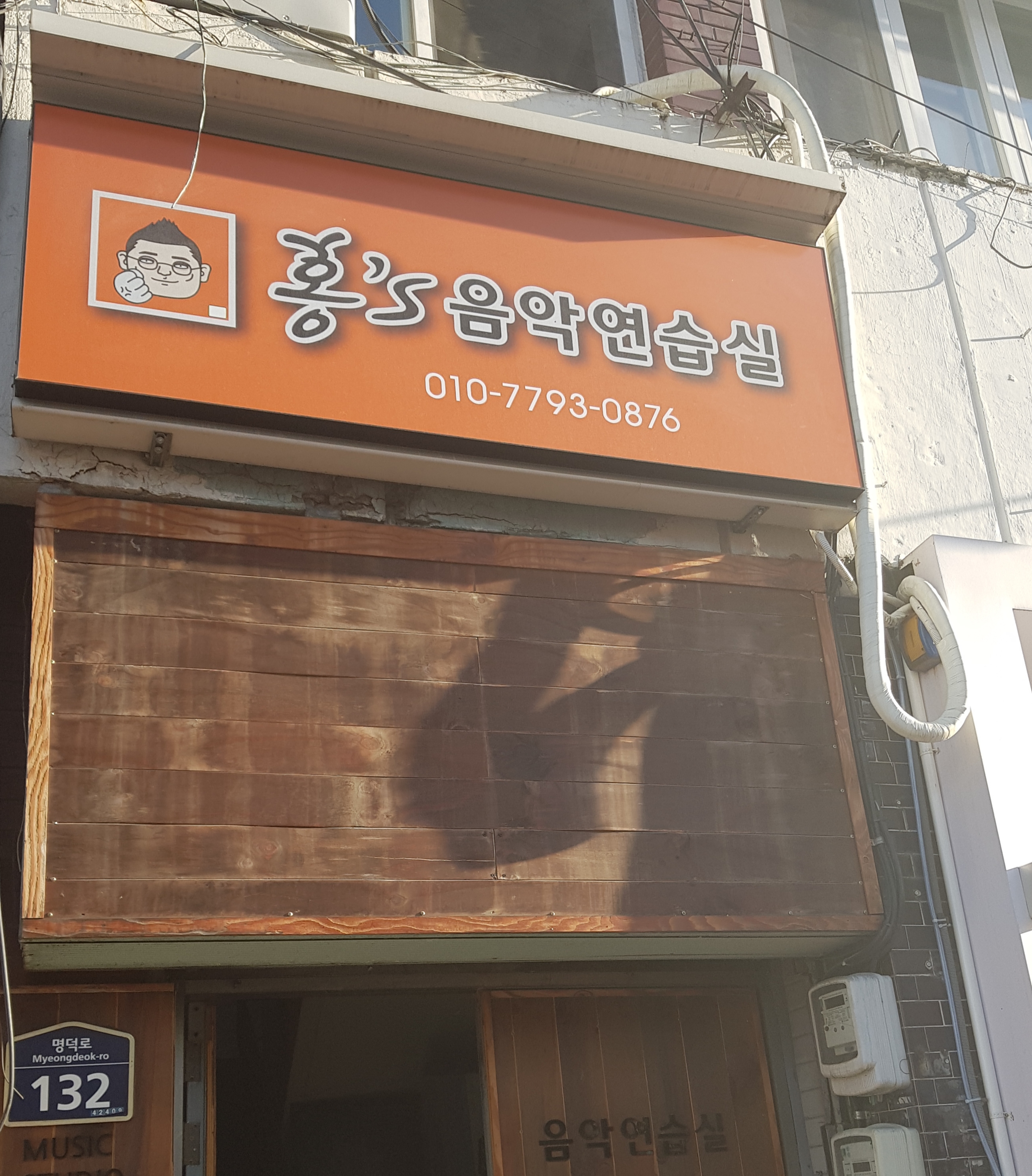 1번째 스튜디오 사진