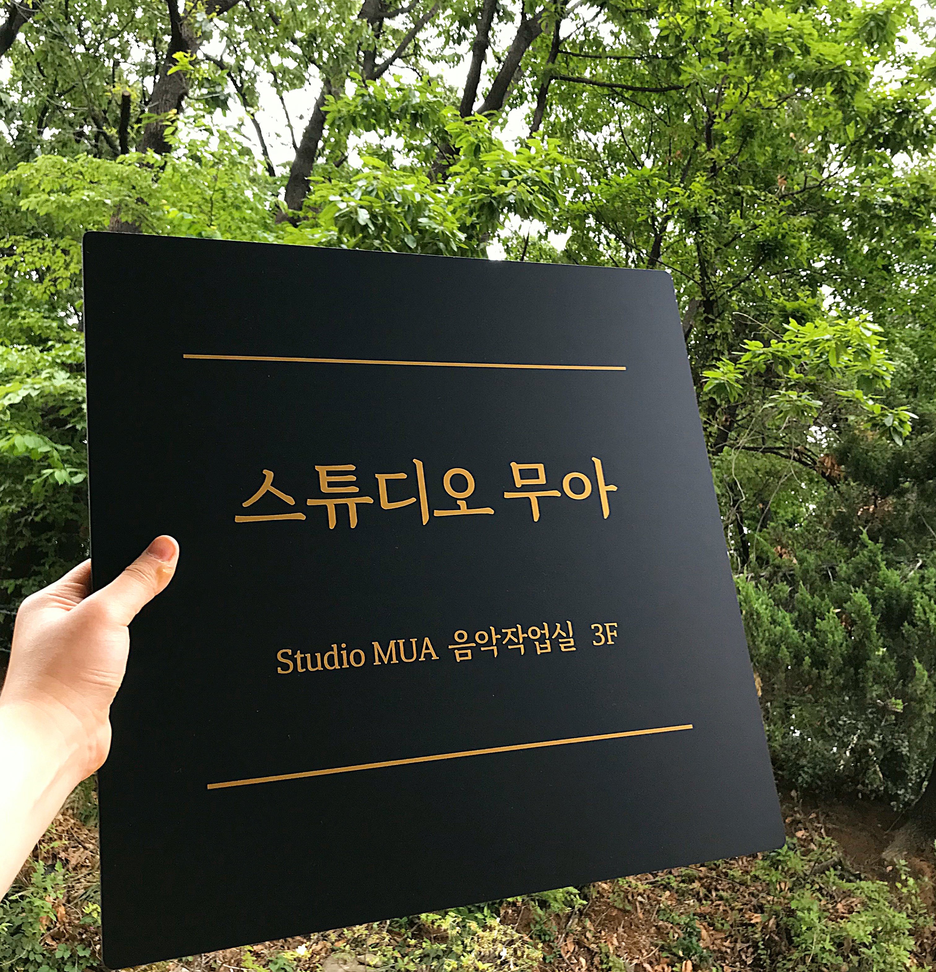 2번째 스튜디오 사진