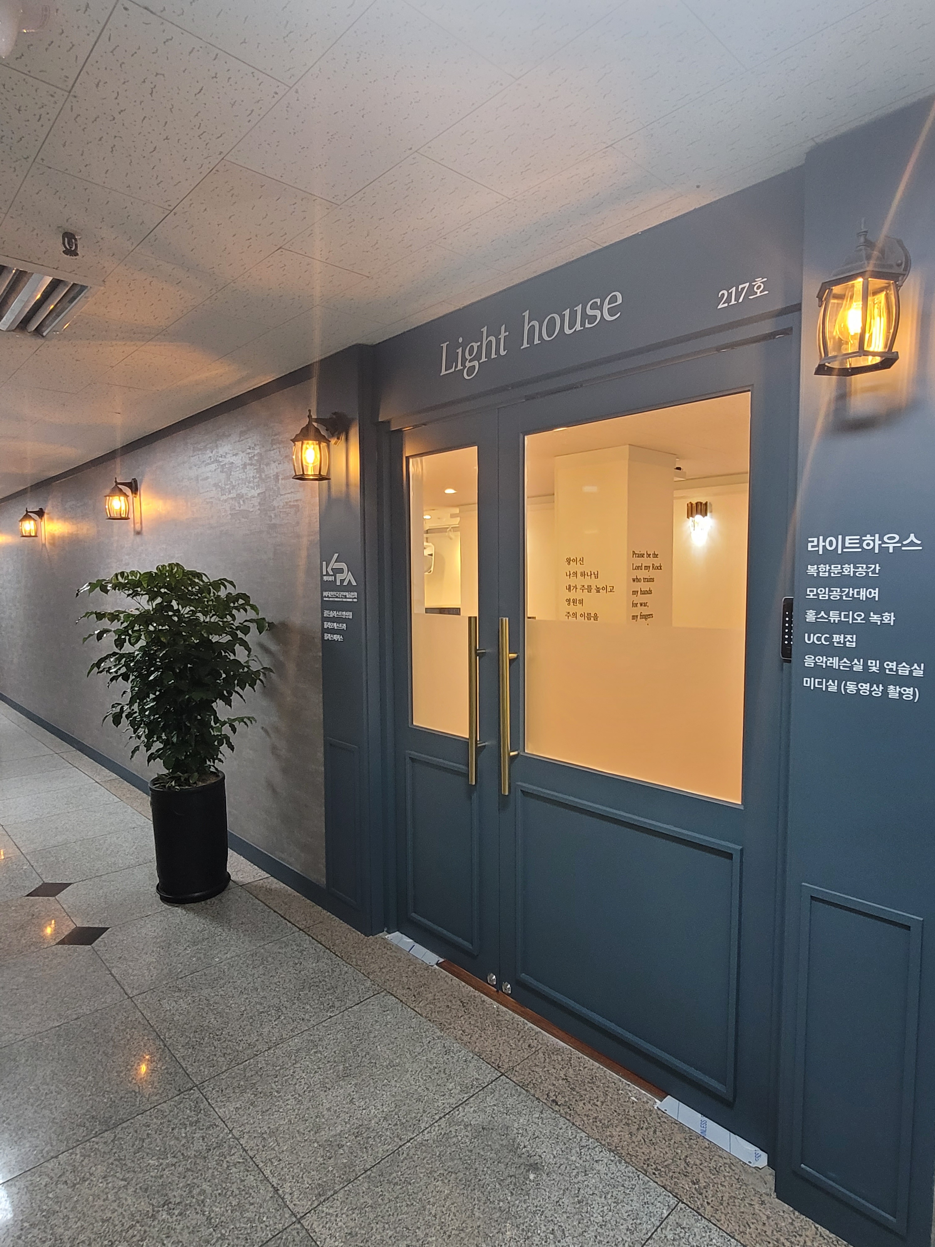 1번째 스튜디오 사진