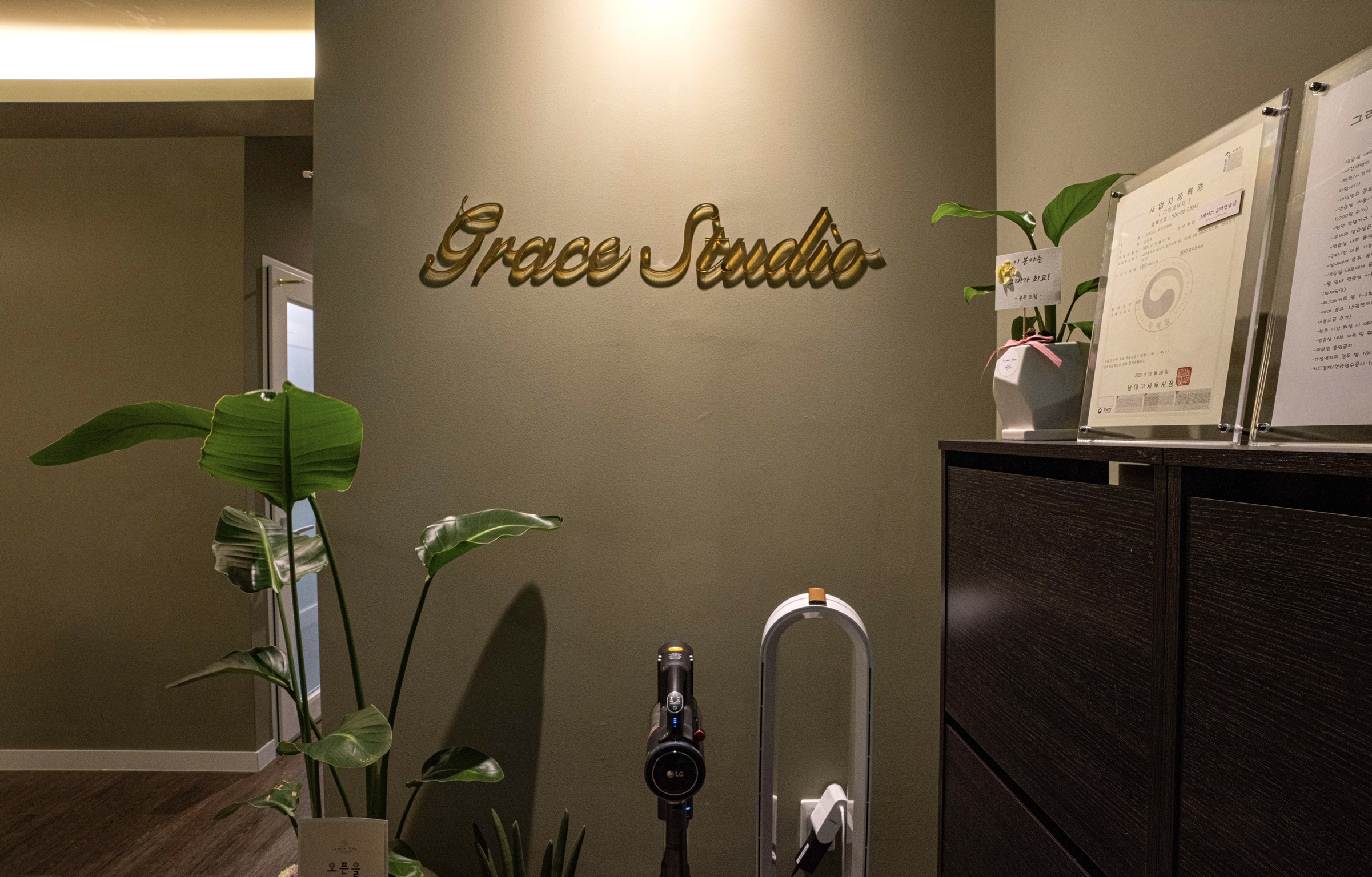 1번째 스튜디오 사진