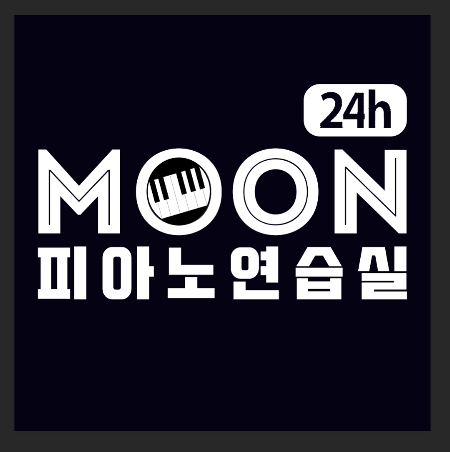 1번째 스튜디오 사진