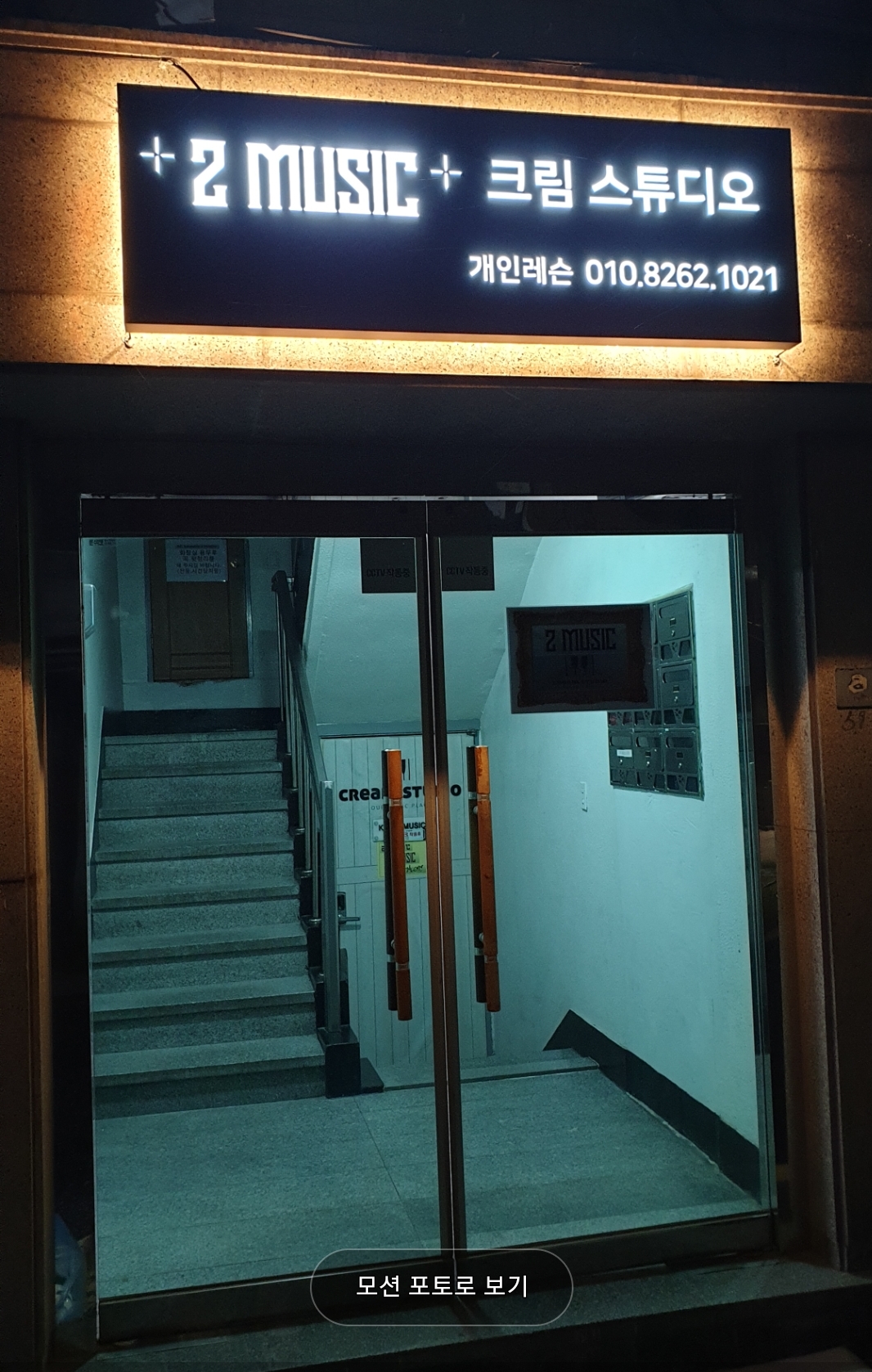 1번째 스튜디오 사진