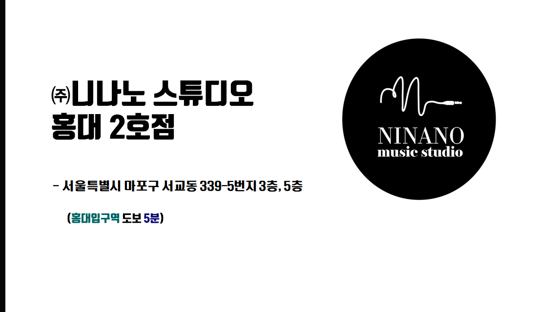 1번째 스튜디오 사진