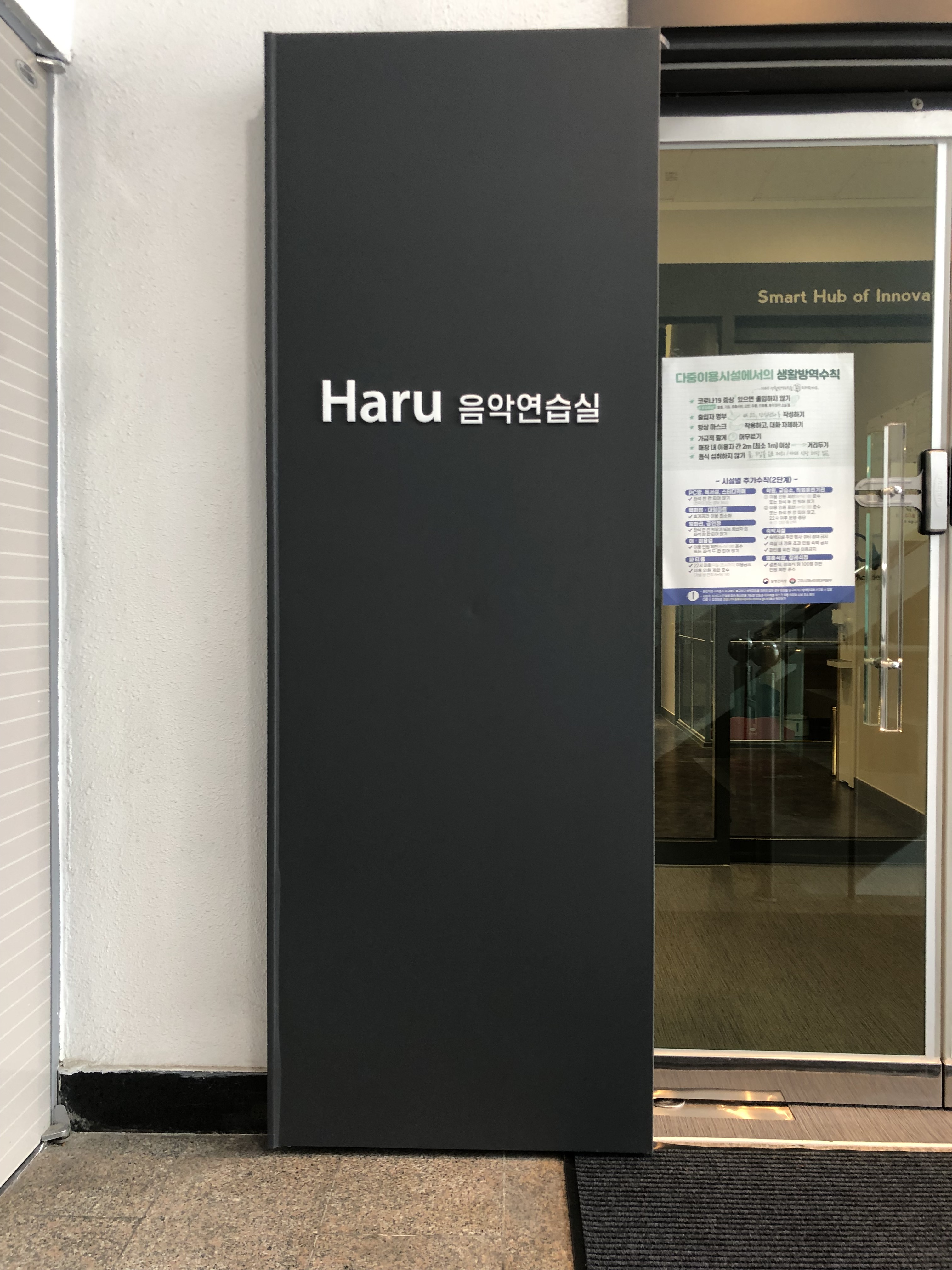 2번째 스튜디오 사진