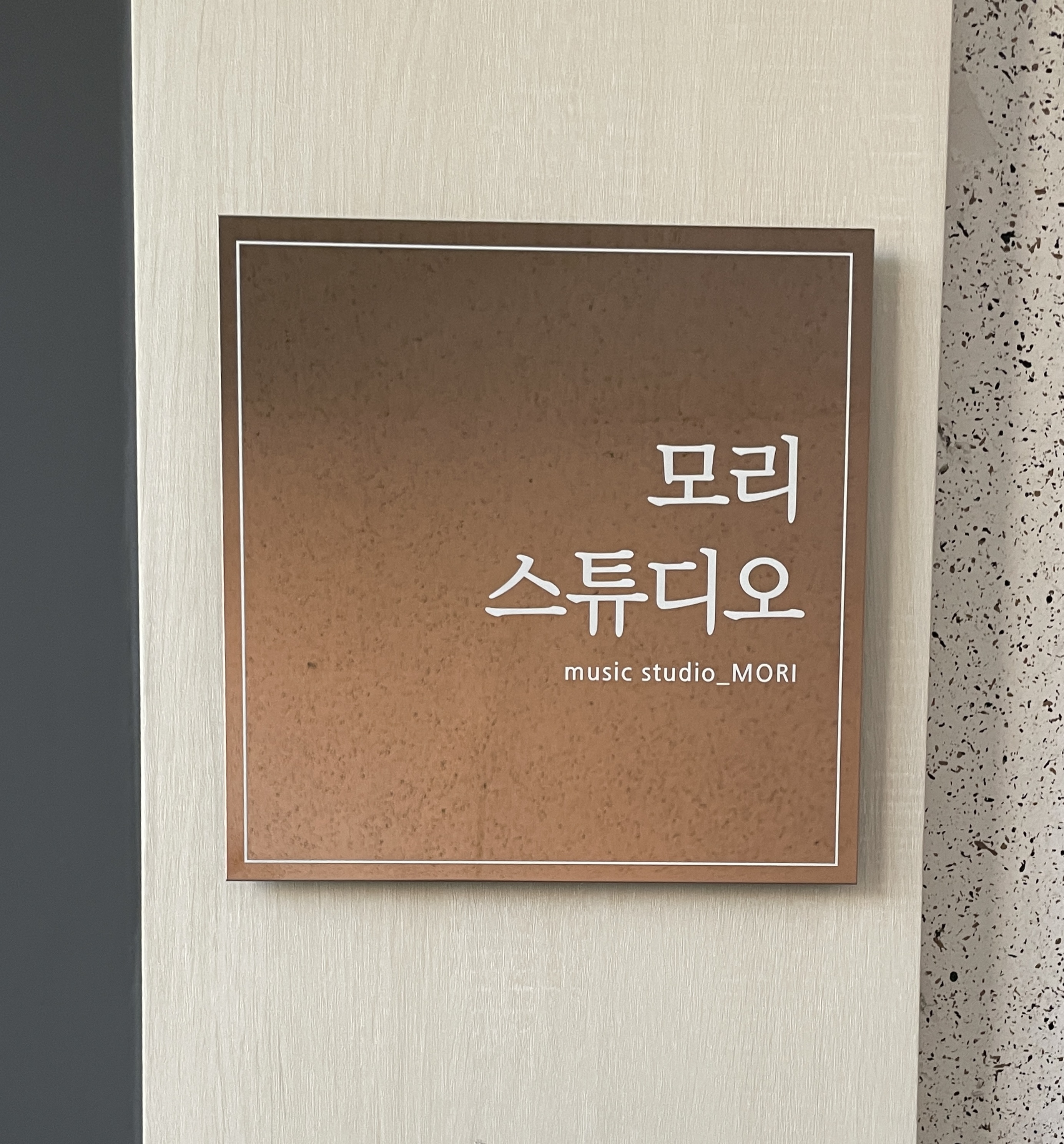 1번째 스튜디오 사진