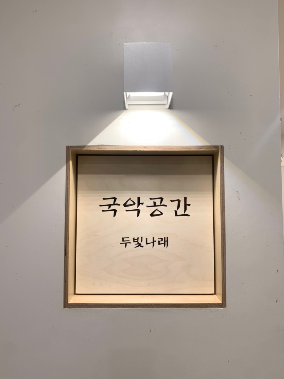 1번째 스튜디오 사진