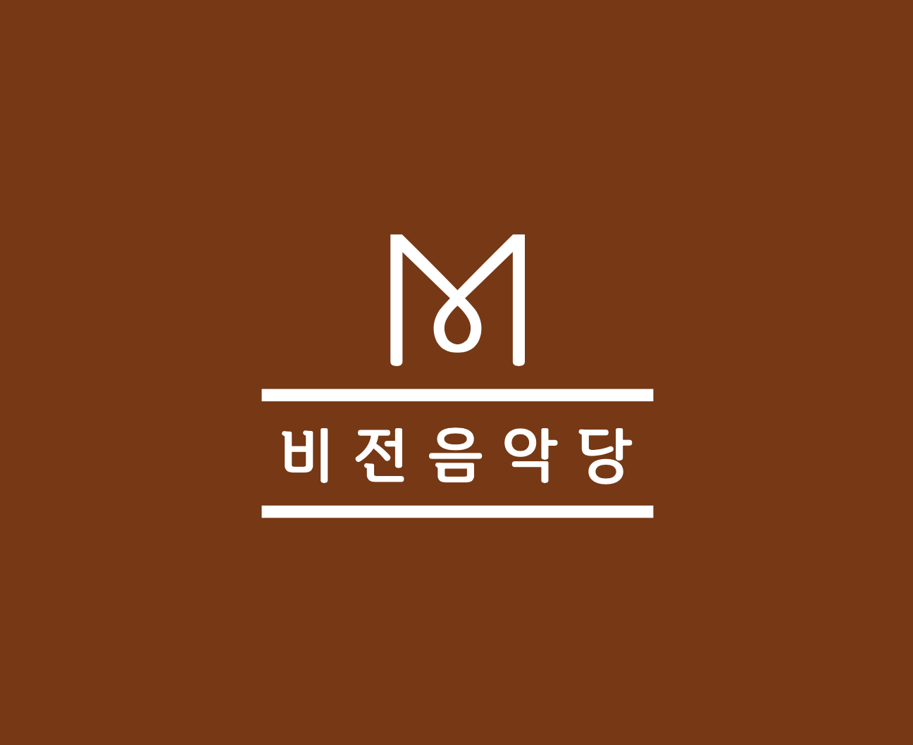 1번째 스튜디오 사진