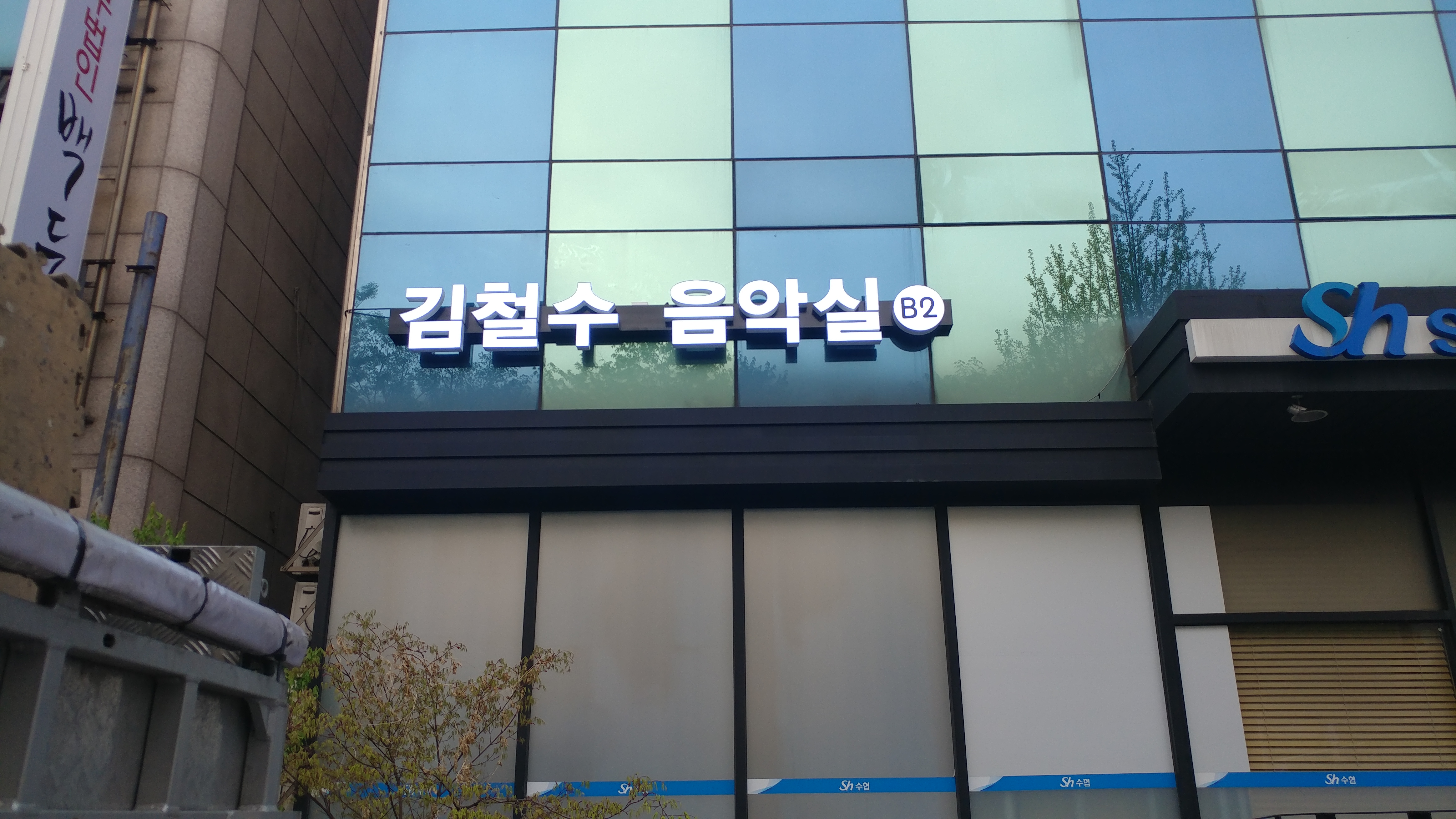 1번째 스튜디오 사진