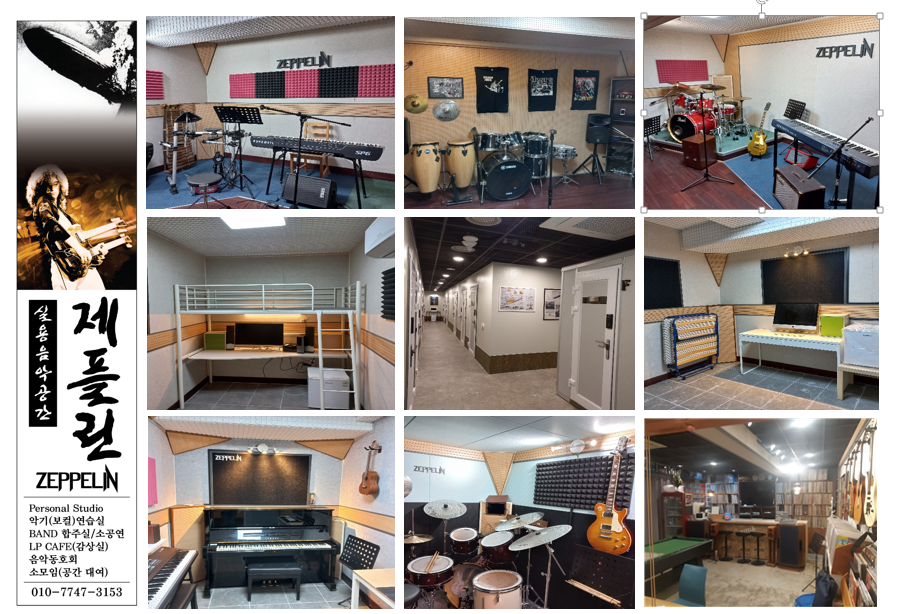 1번째 스튜디오 사진