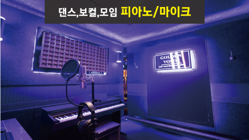 2번째 스튜디오 사진