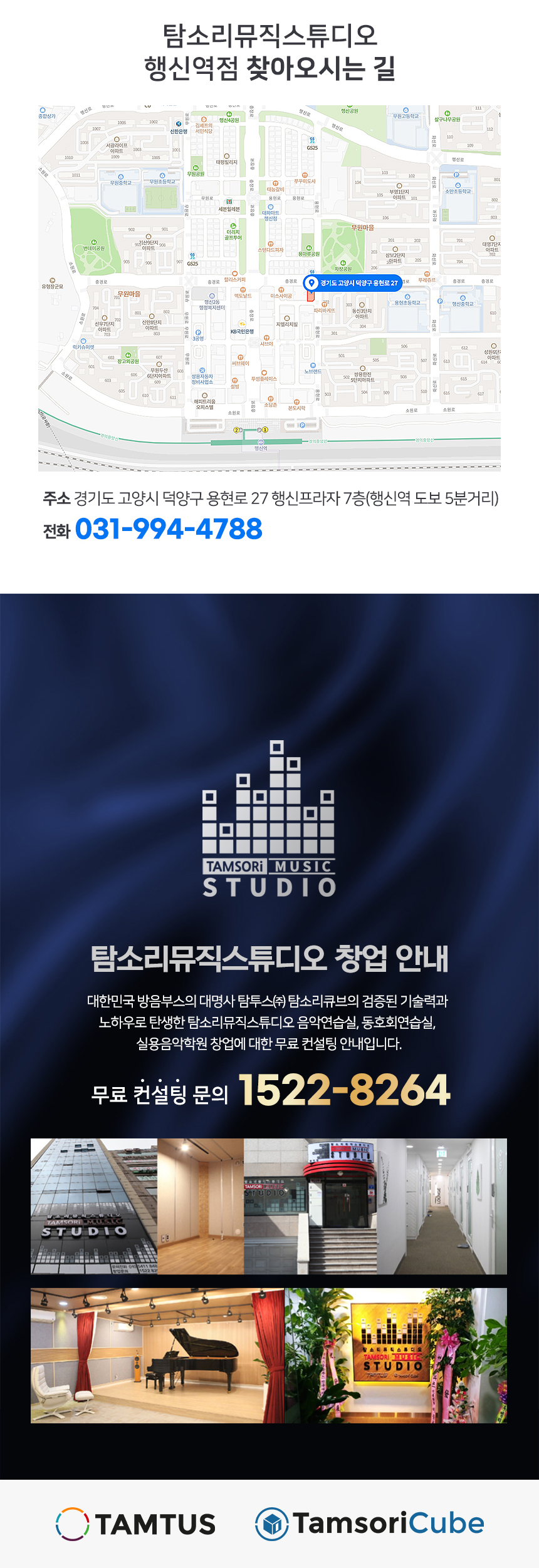 1번째 스튜디오 사진