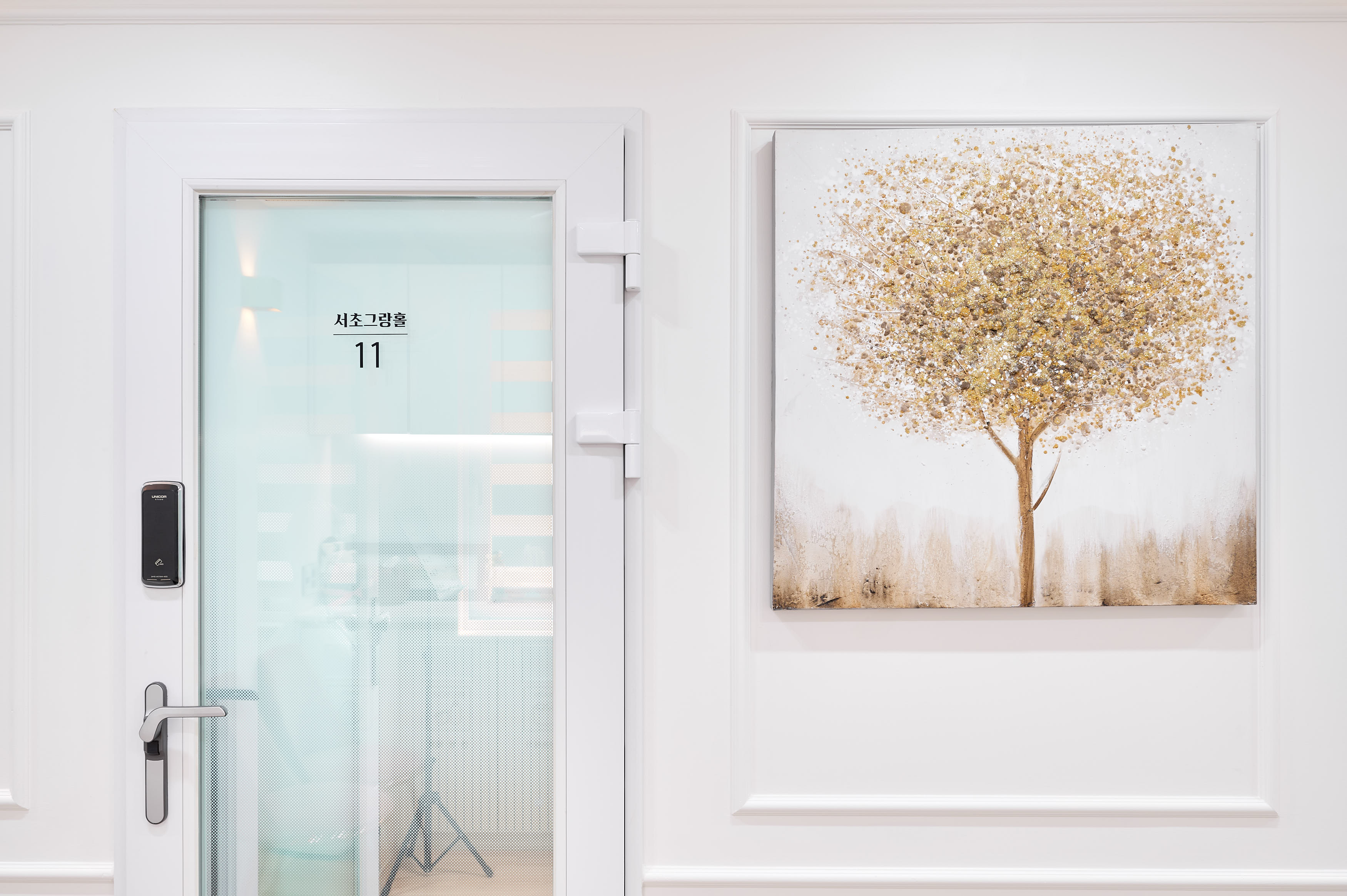 4번째 스튜디오 사진