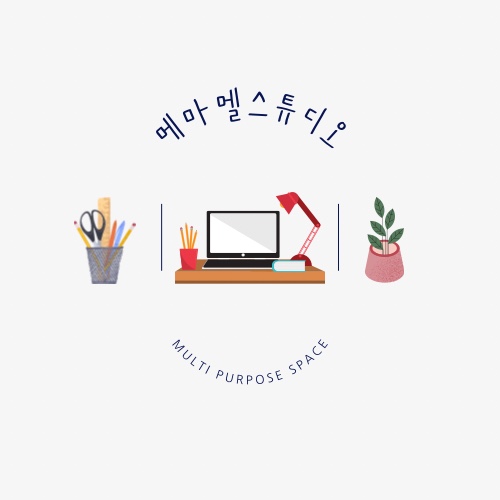 1번째 스튜디오 사진