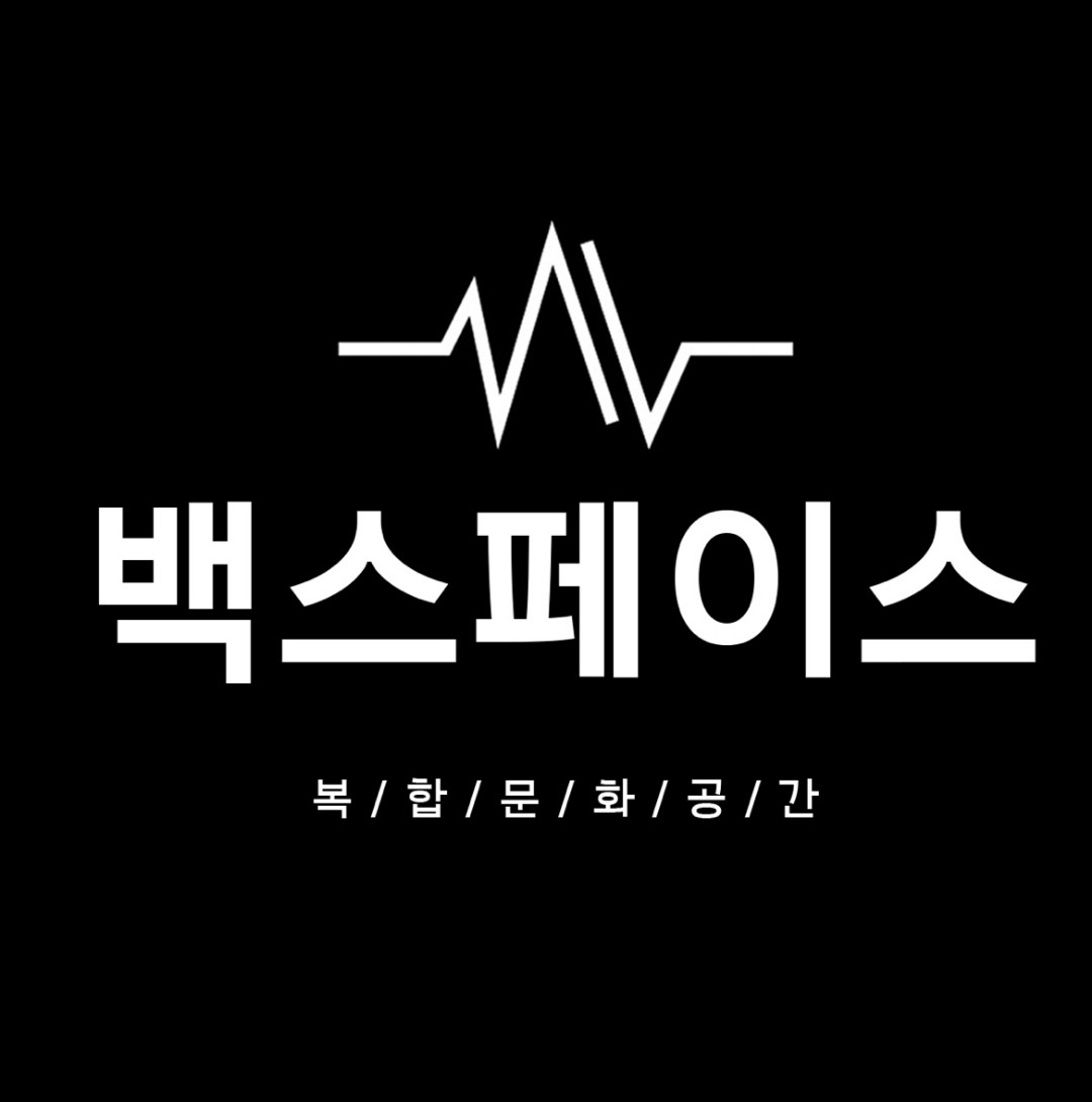 1번째 스튜디오 사진