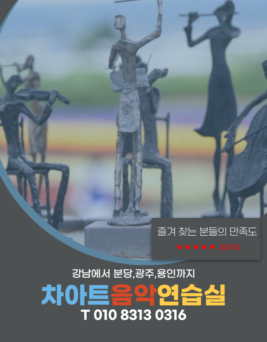 1번째 스튜디오 사진