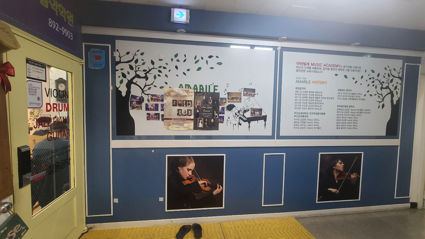 3번째 스튜디오 사진