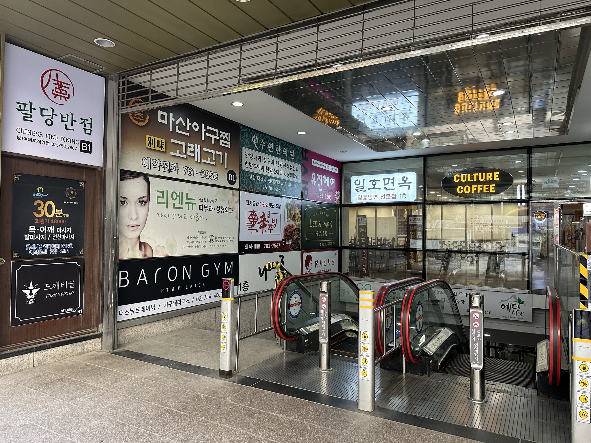 4번째 스튜디오 사진