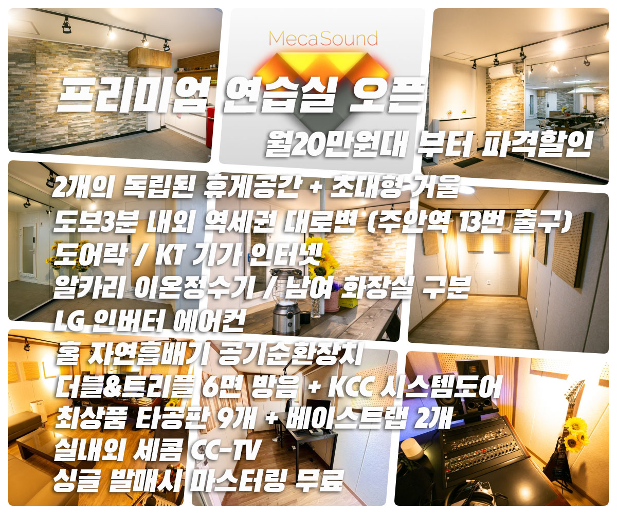 4번째 스튜디오 사진