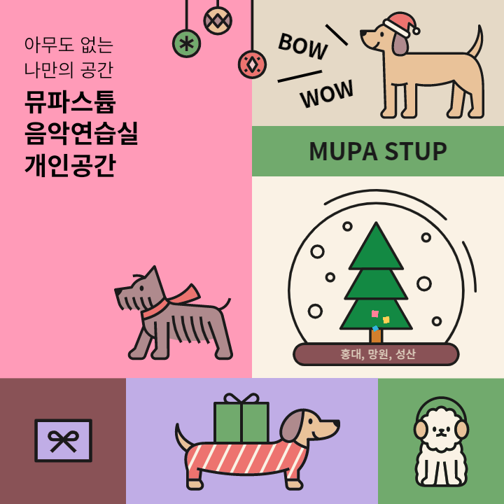 1번째 스튜디오 사진