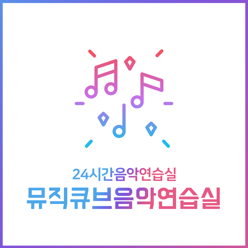 1번째 스튜디오 사진