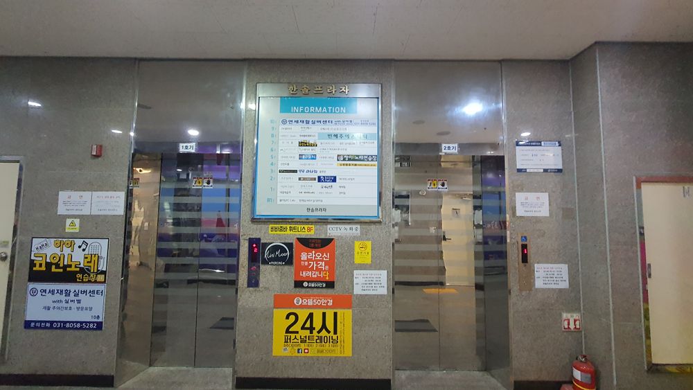 2번째 스튜디오 사진