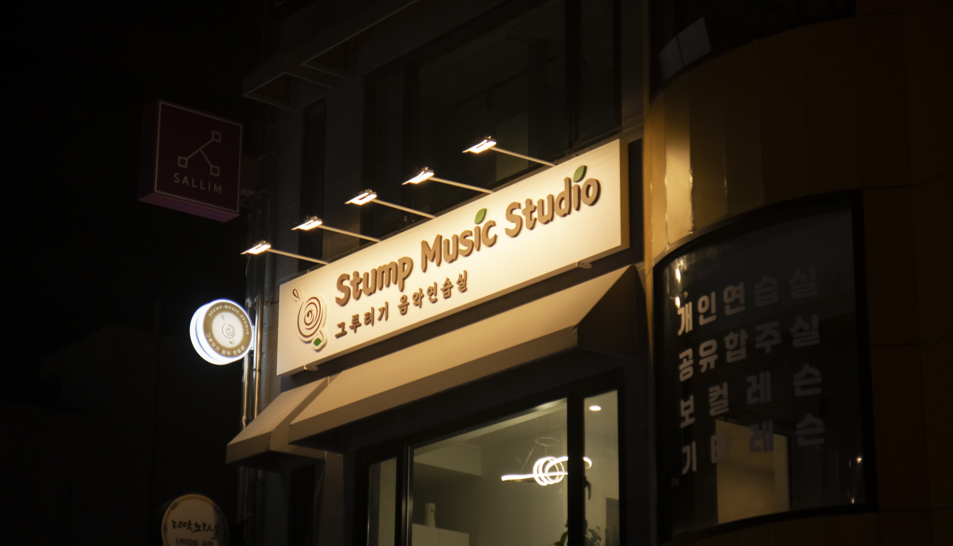 1번째 스튜디오 사진