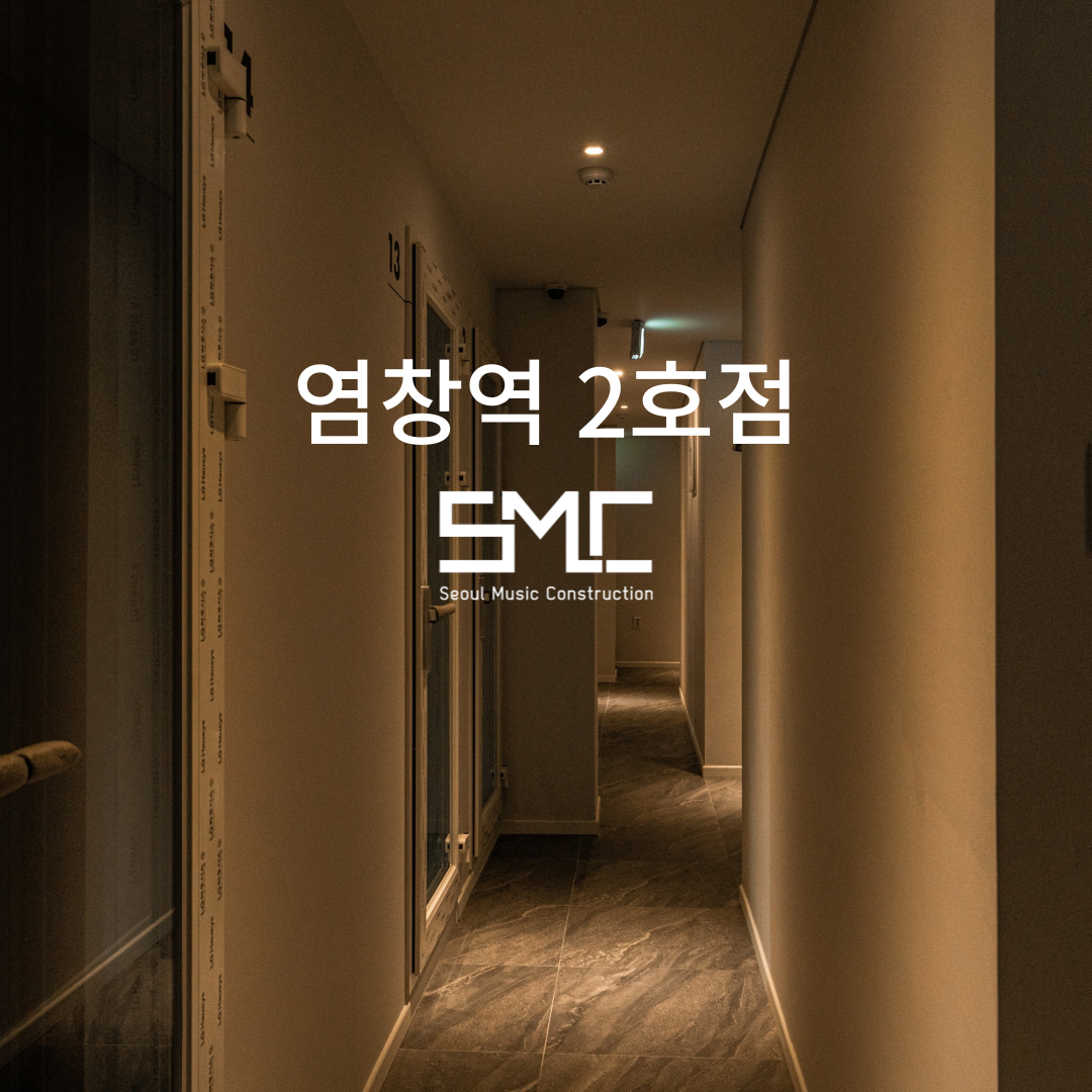 1번째 스튜디오 사진