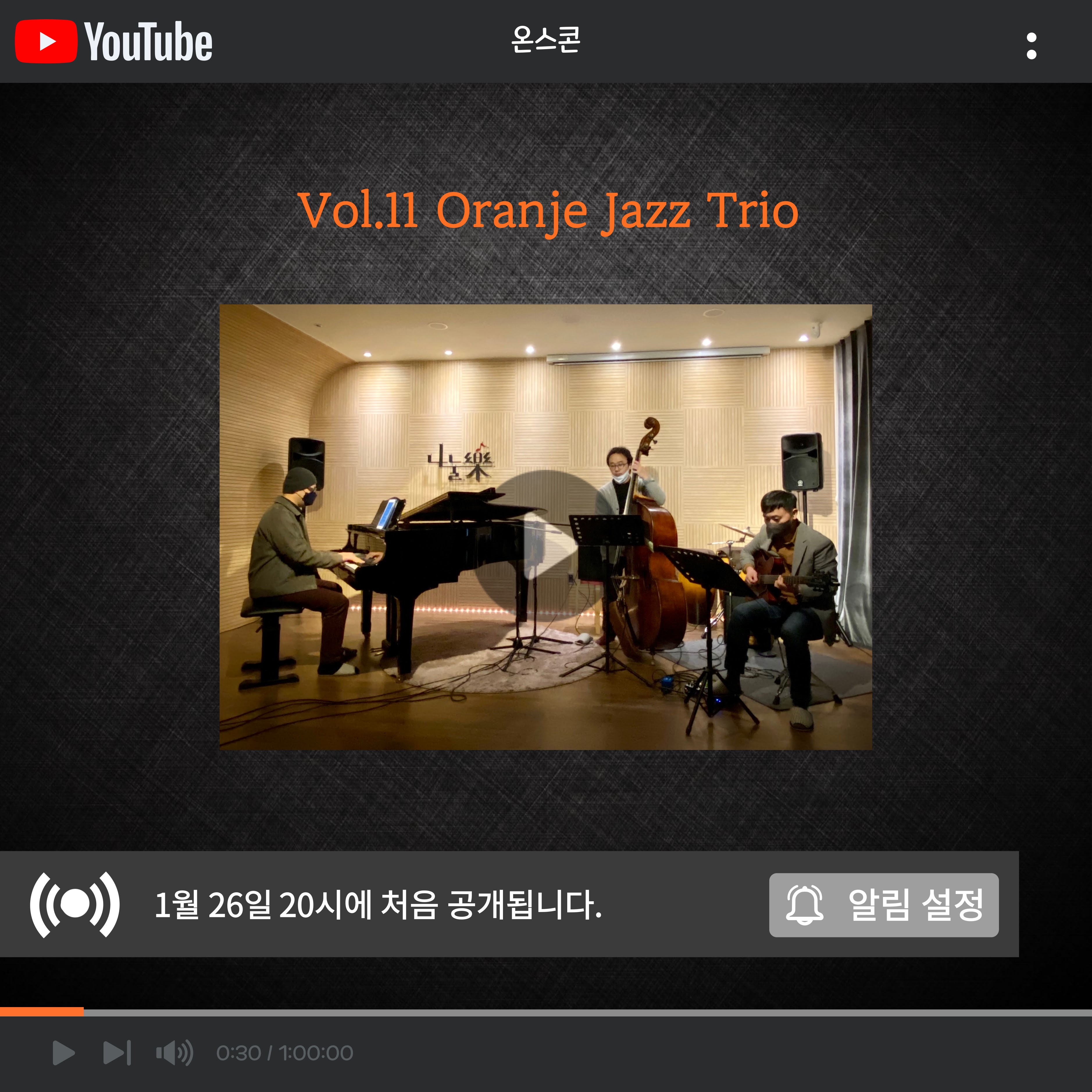 5번째 스튜디오 사진