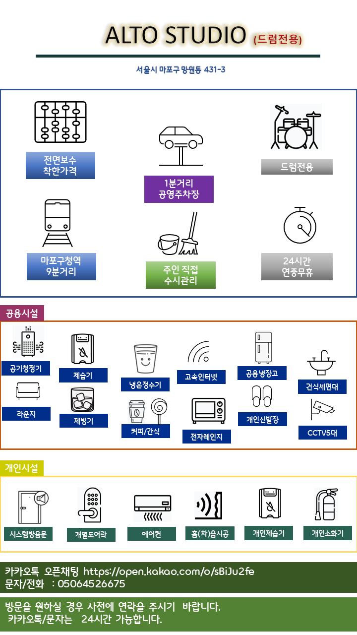 4번째 스튜디오 사진