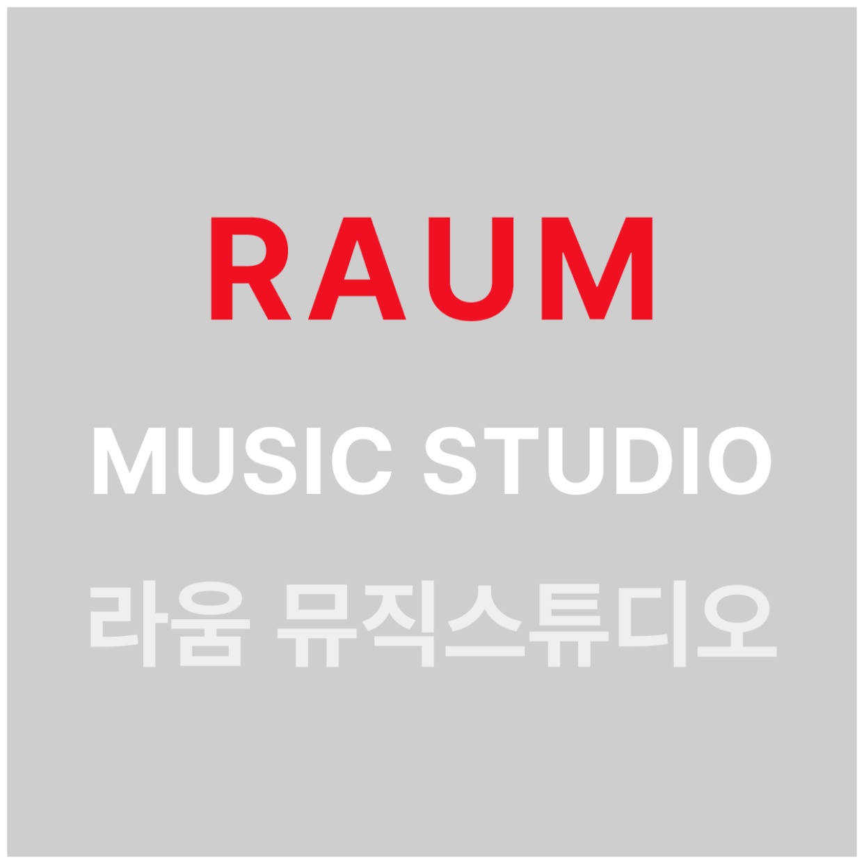 1번째 스튜디오 사진