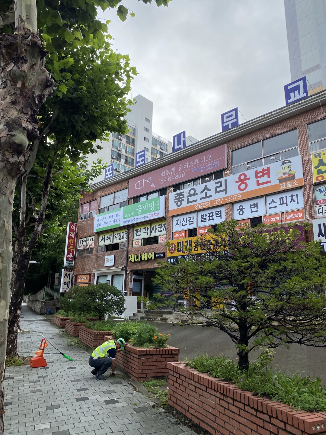 1번째 스튜디오 사진