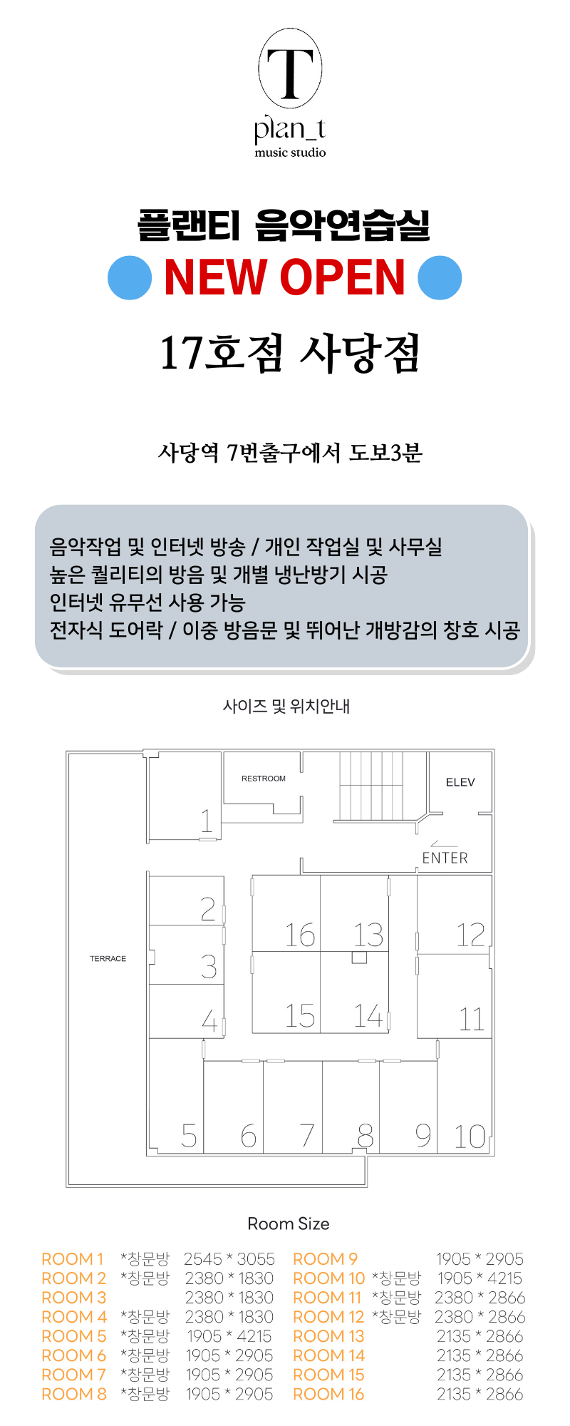 2번째 스튜디오 사진