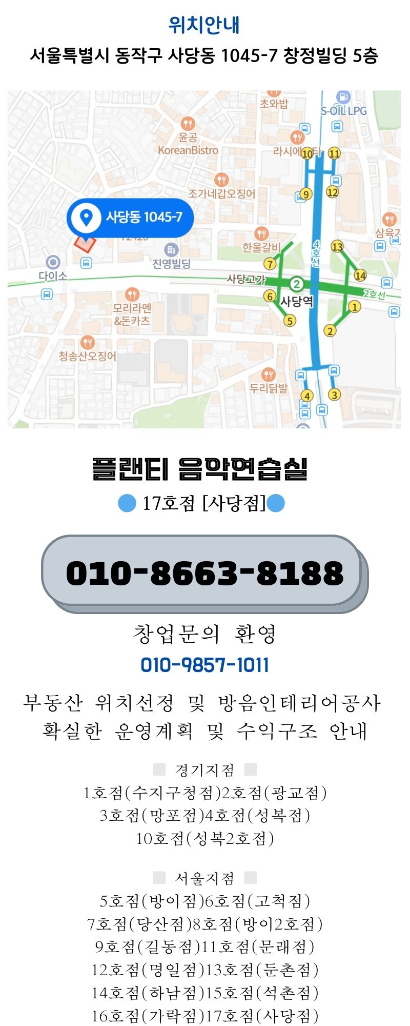 3번째 스튜디오 사진