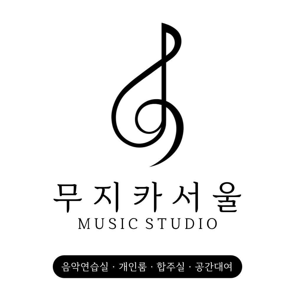 1번째 스튜디오 사진