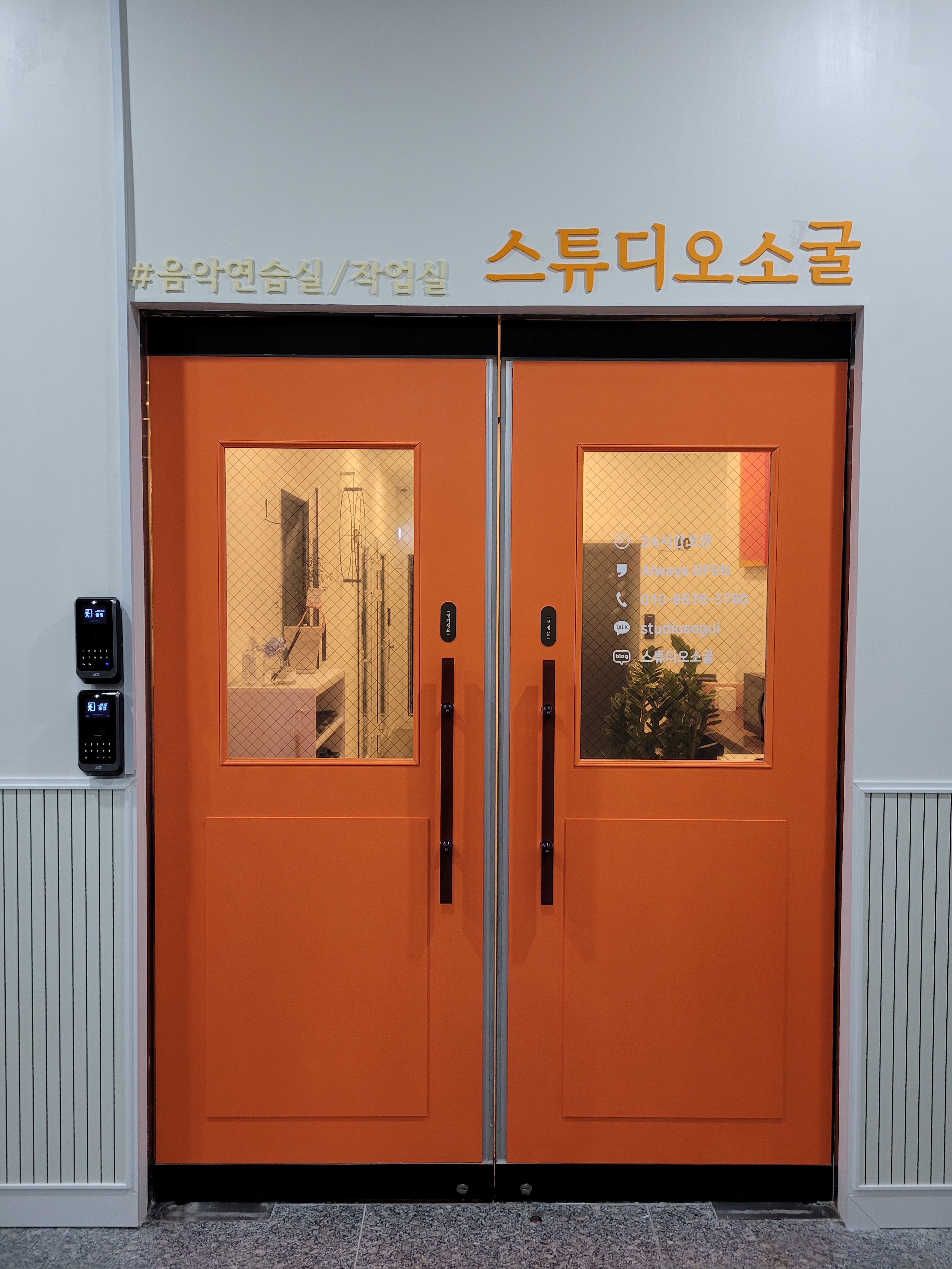 1번째 스튜디오 사진