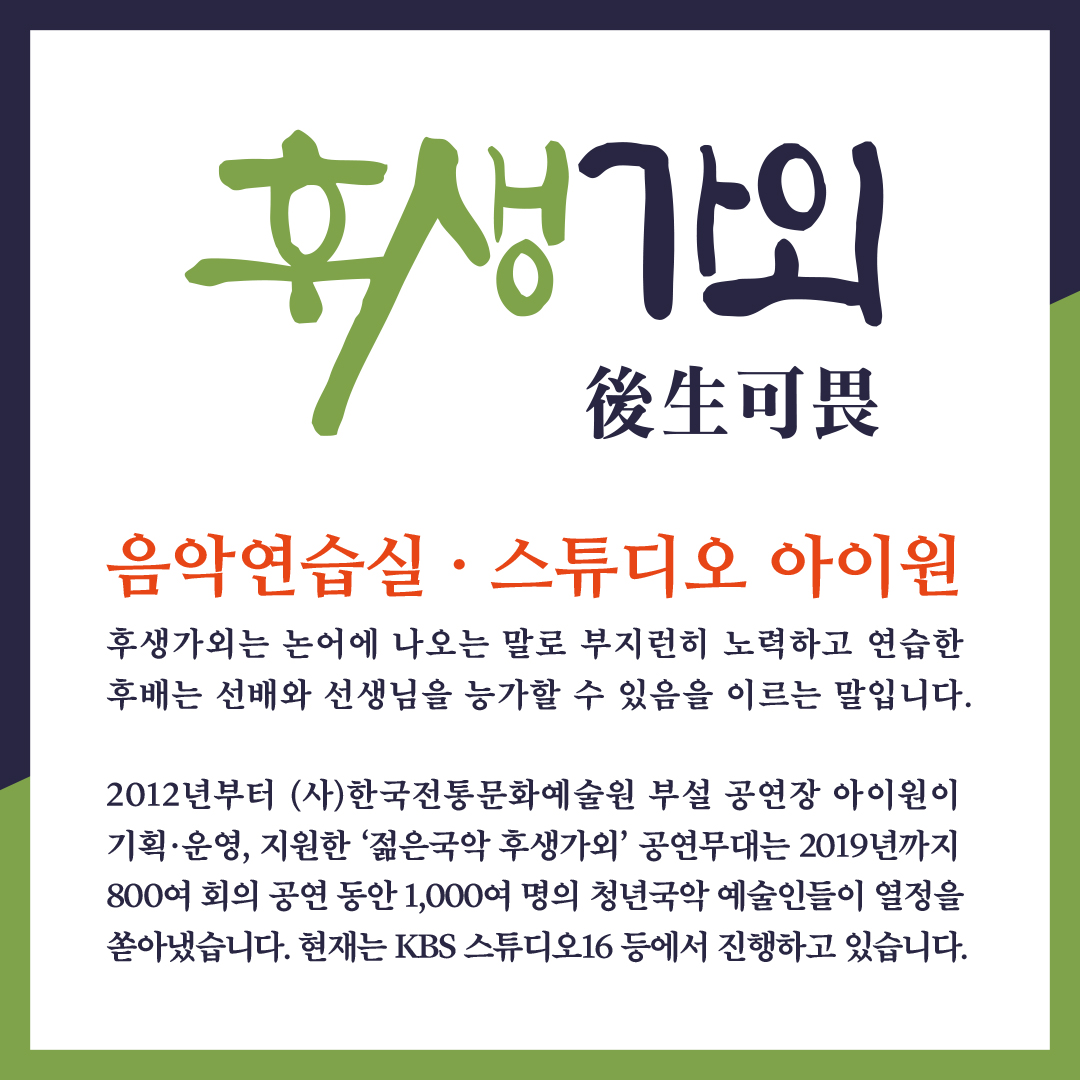 1번째 스튜디오 사진
