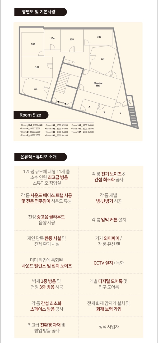 2번째 스튜디오 사진