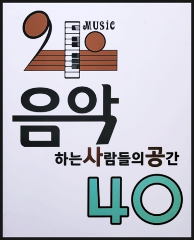 1번째 스튜디오 사진