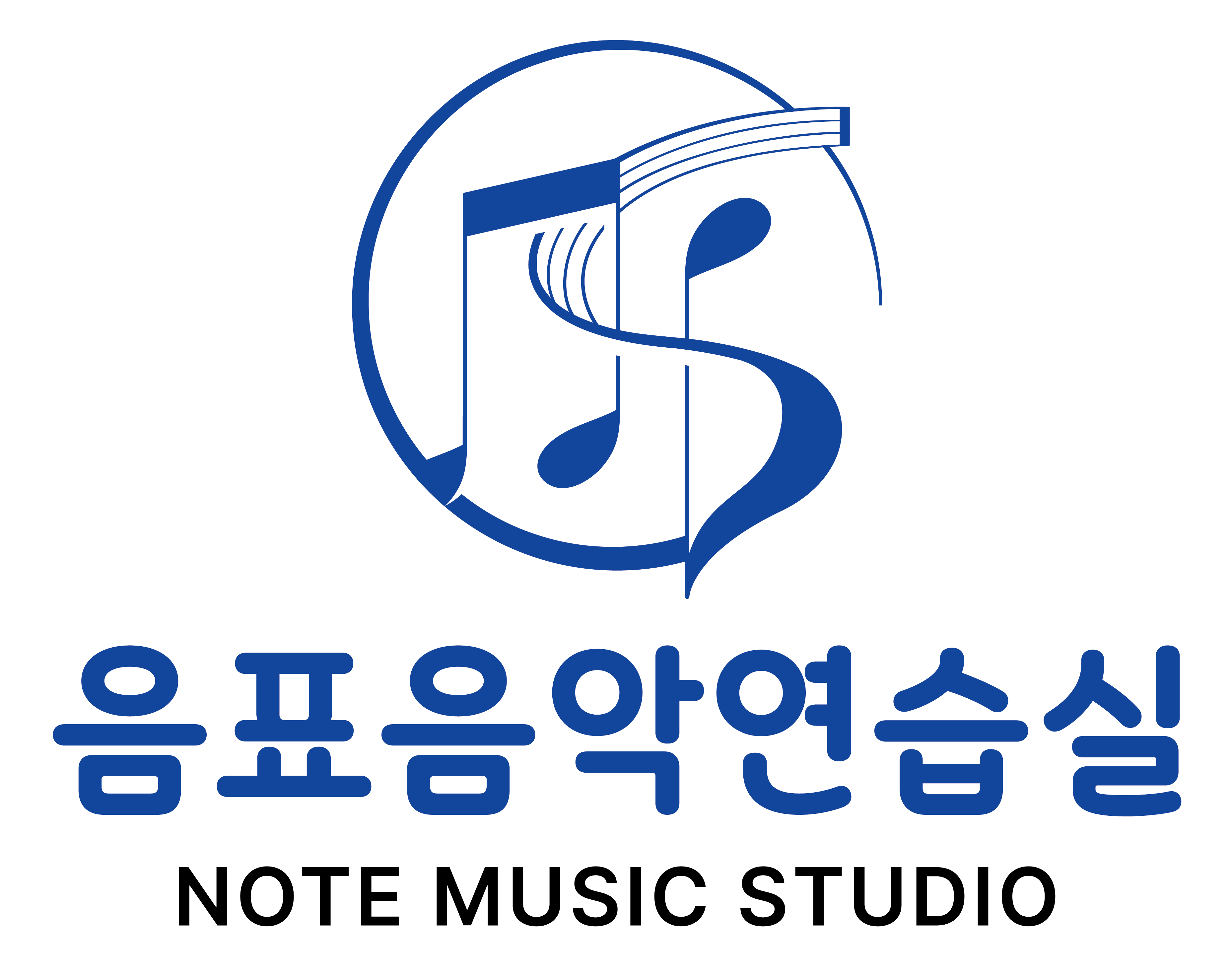 1번째 스튜디오 사진