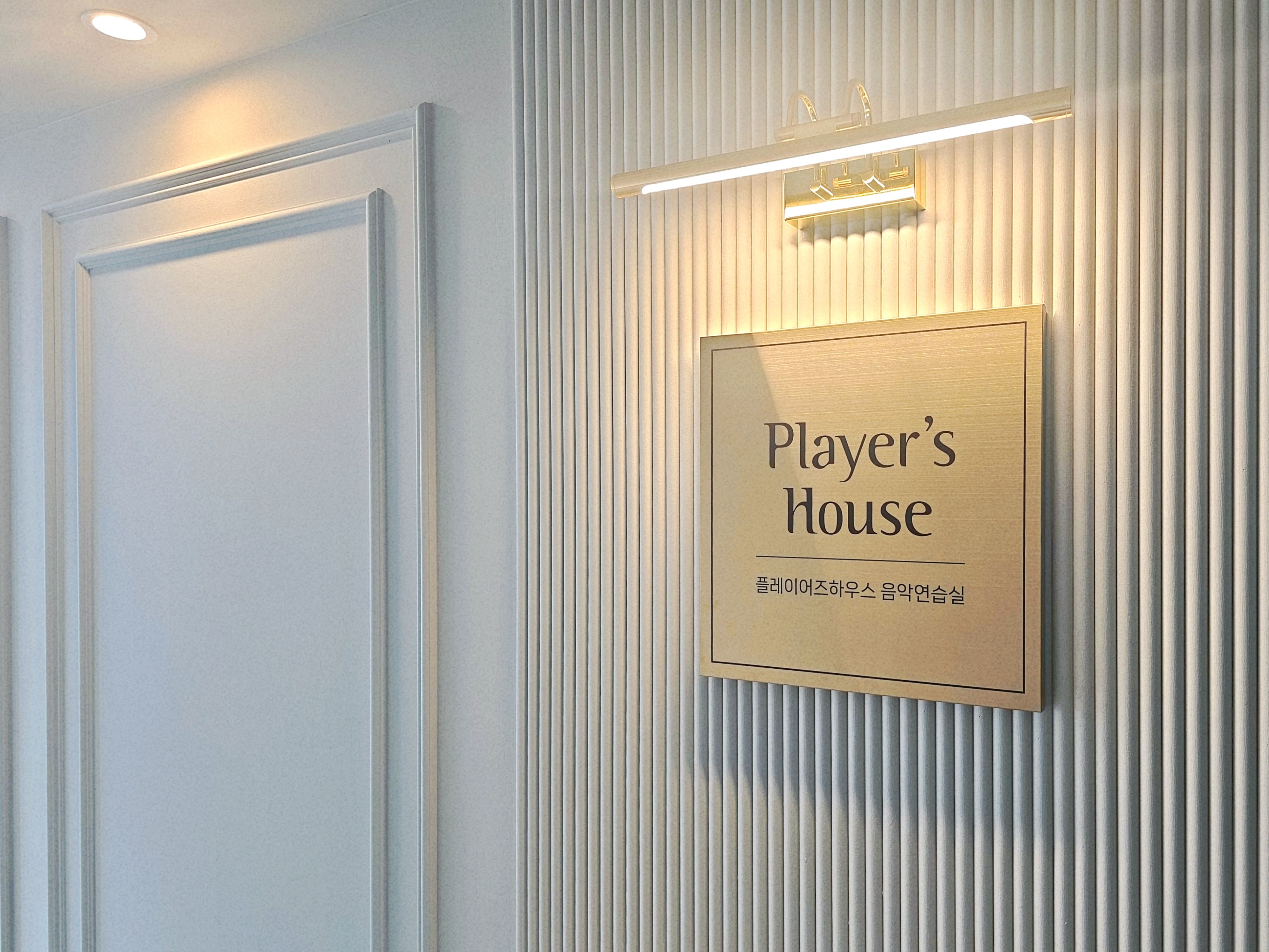 2번째 스튜디오 사진