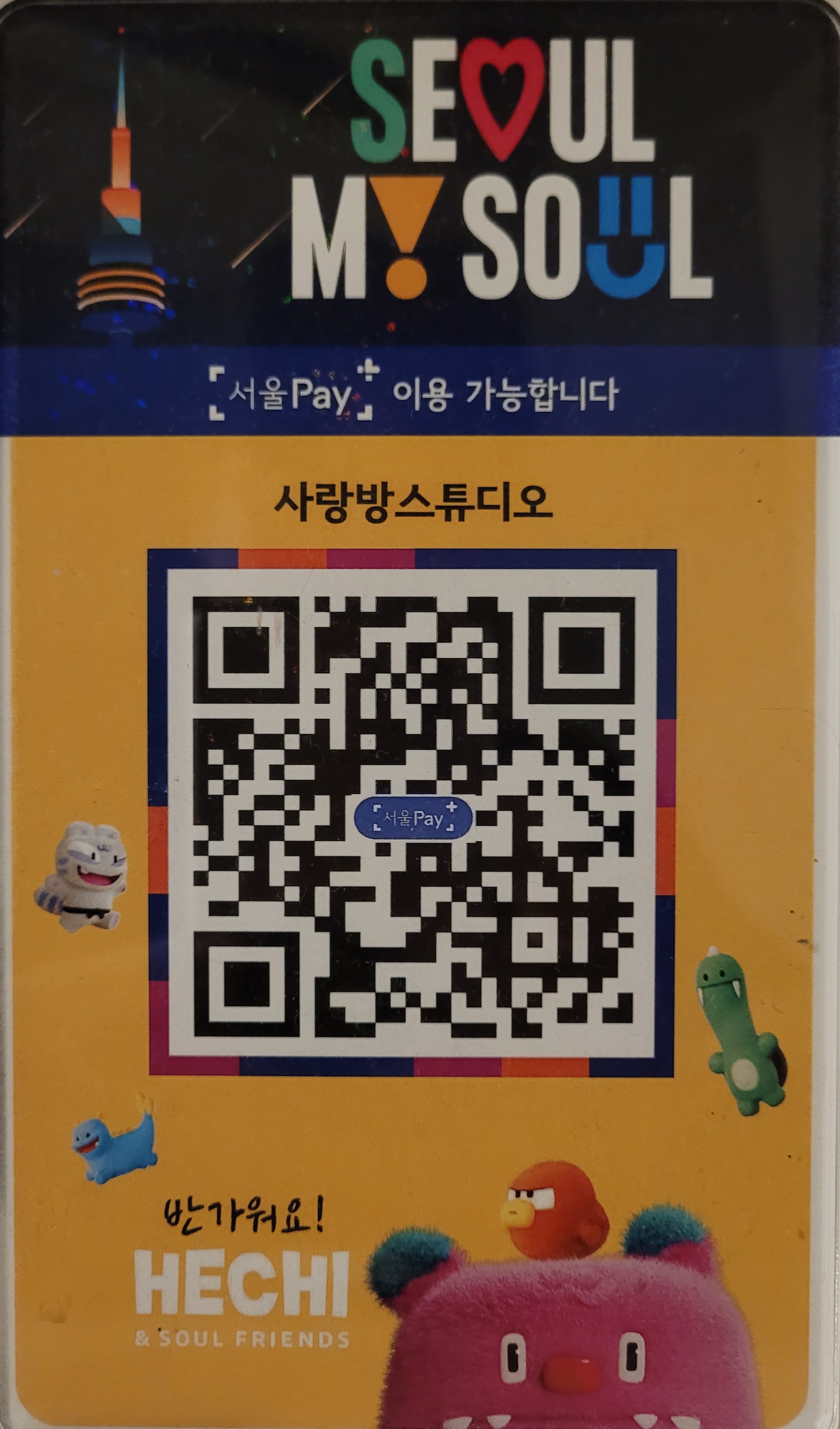 2번째 스튜디오 사진