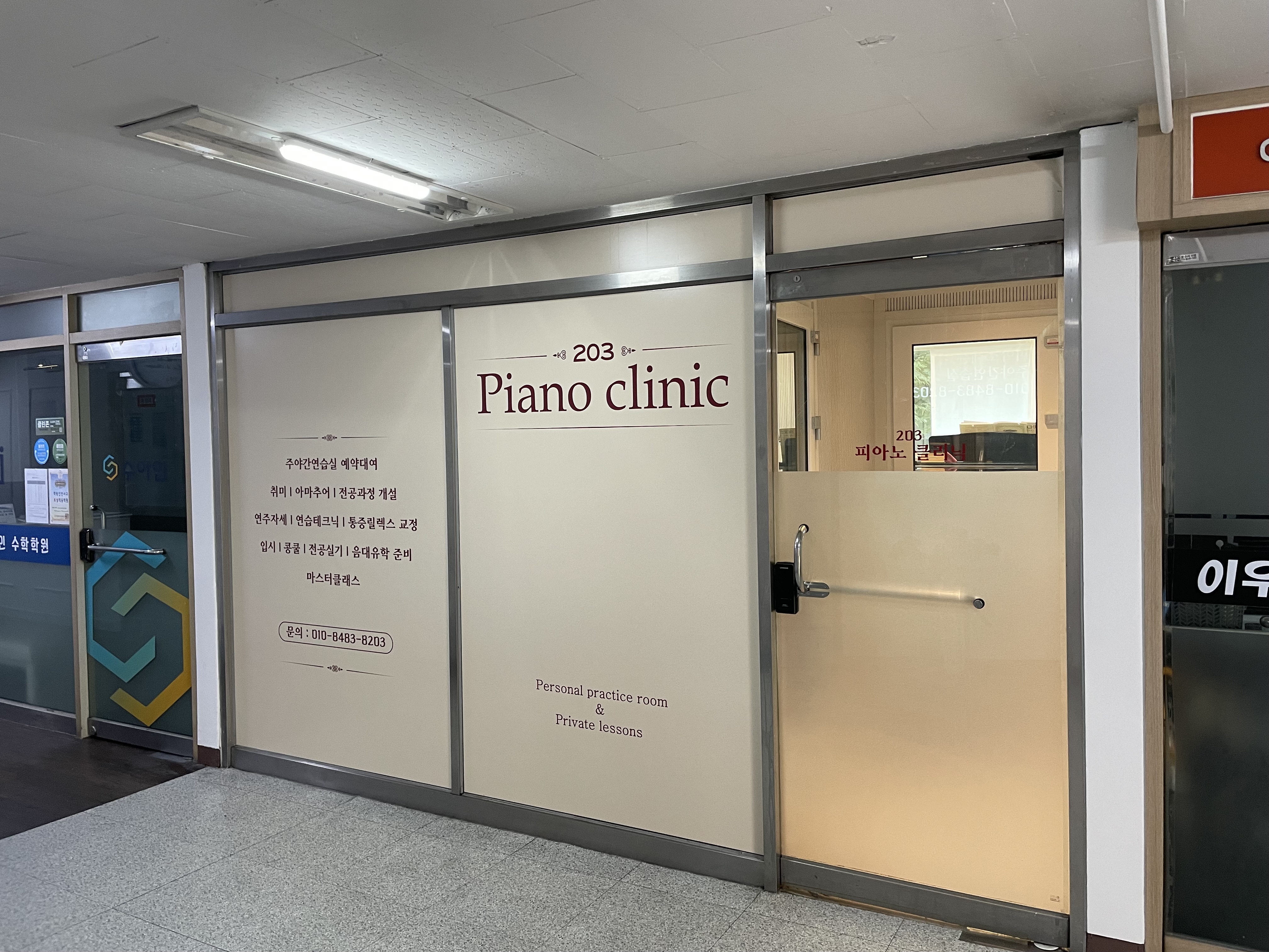 4번째 스튜디오 사진