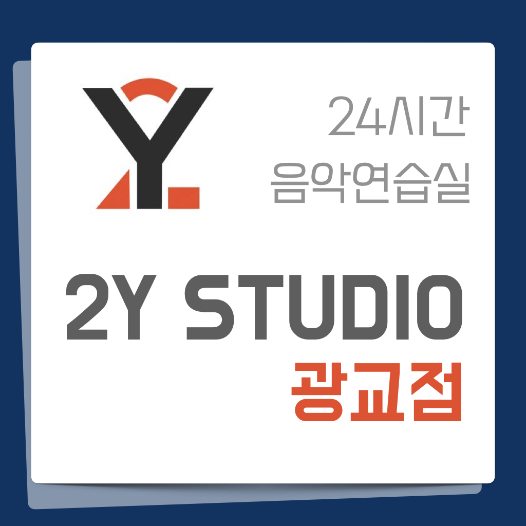 1번째 스튜디오 사진