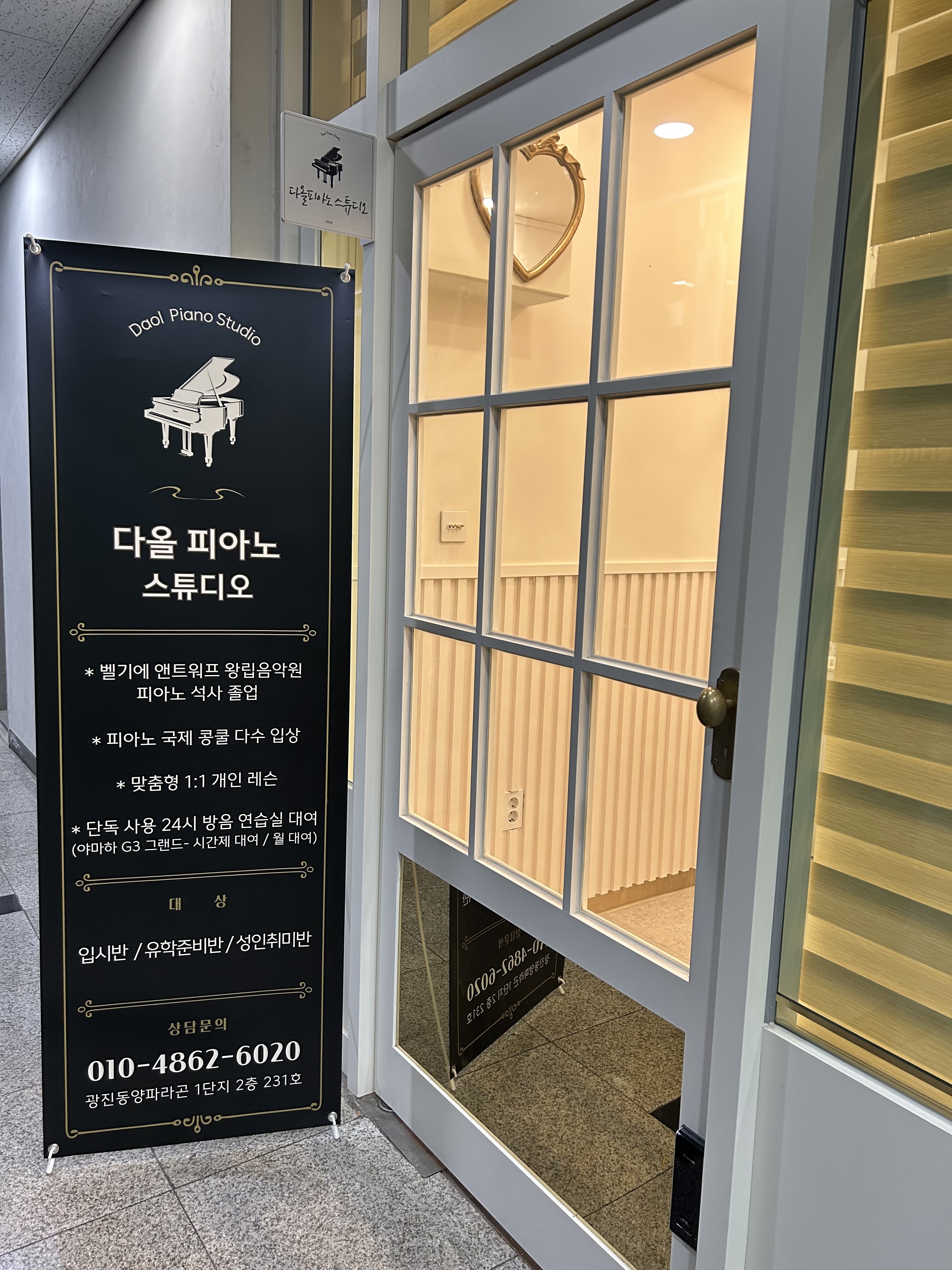 1번째 스튜디오 사진