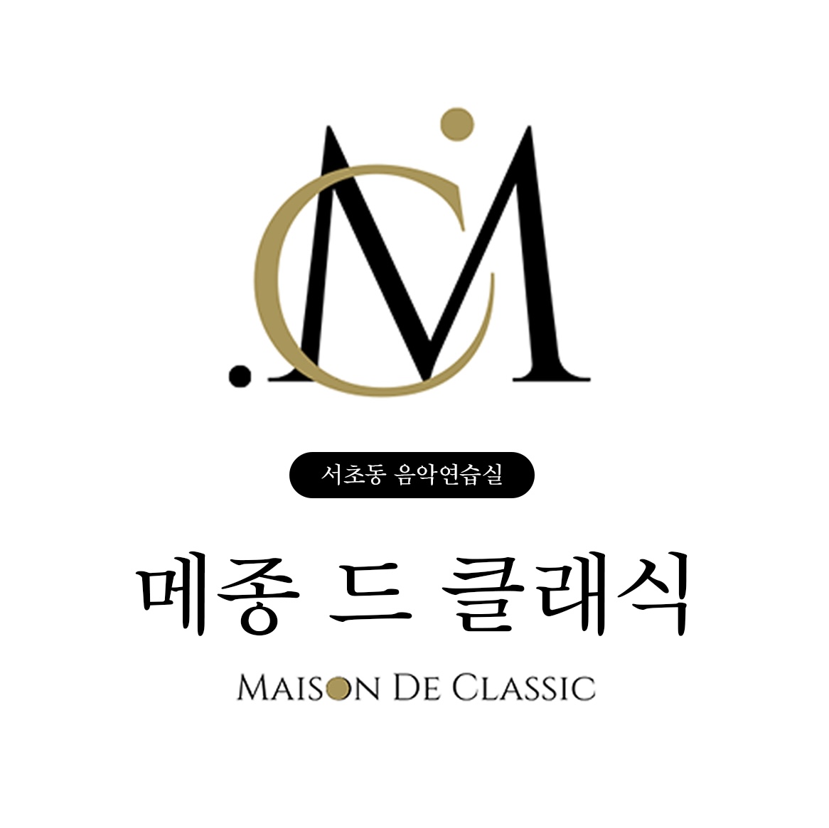 1번째 스튜디오 사진