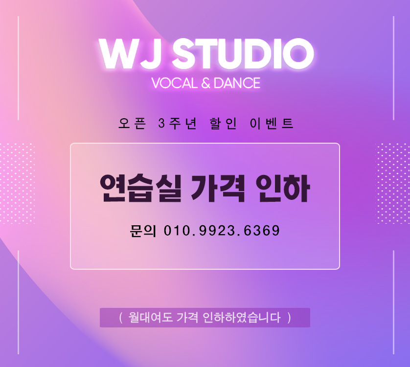 1번째 스튜디오 사진