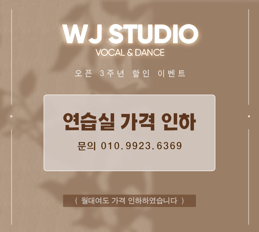 3번째 스튜디오 사진