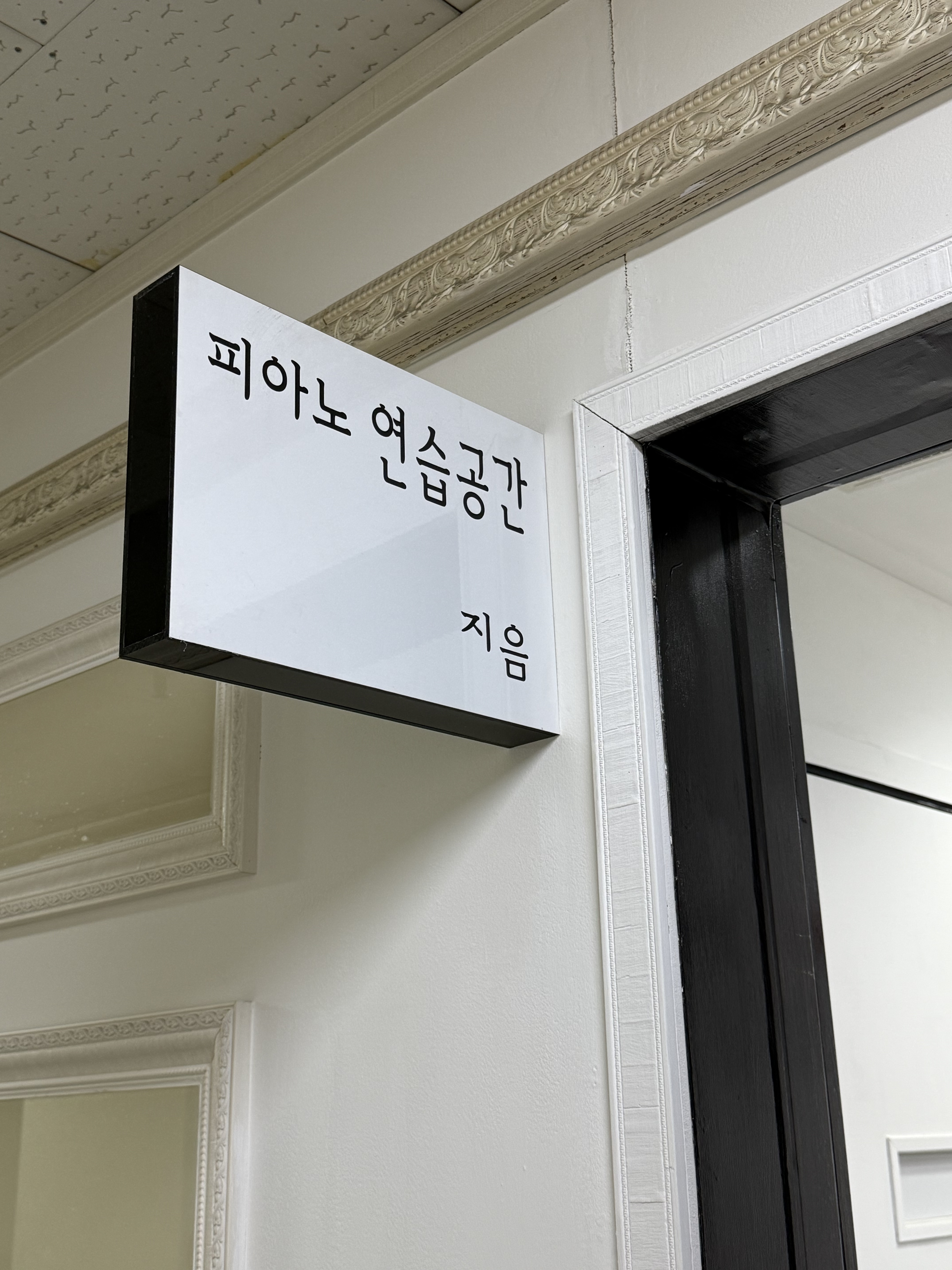 1번째 스튜디오 사진